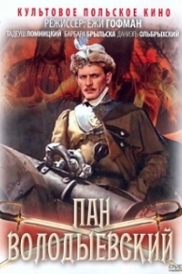 Постер Пан Володыевский (Pan Wolodyjowski)