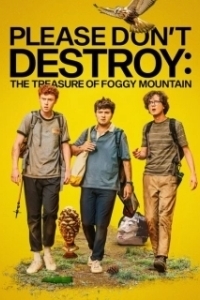 Постер Сокровище Мглистой горы (Please Don't Destroy: The Treasure of Foggy Mountain)