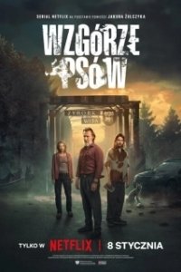 Постер Холм псов (Wzgórze psów)