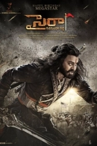 Постер Герой Нарасимха Редди (Sye Raa Narasimha Reddy)