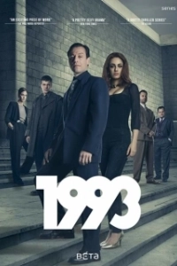 Постер 1993 (1993)