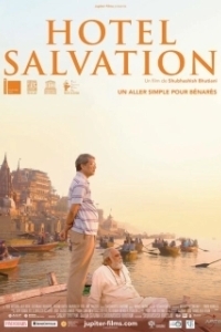 Постер Отель 'Спасение' (Hotel Salvation)