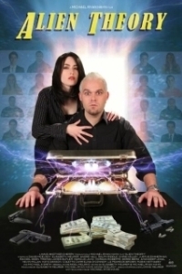 Постер Инопланетная теория (Alien Theory)