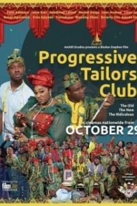 Постер Клуб продвинутых портных (Progressive Tailors Club)