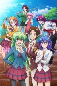 Постер Правда в том, что я... (Jitsu wa Watashi wa)