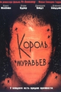 Постер Король муравьев (King of the Ants)