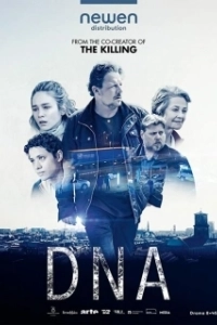 Постер ДНК (ADN)