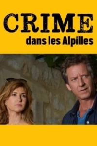 Постер Убийство в Альпийском предгорье (Crime dans les Alpilles)