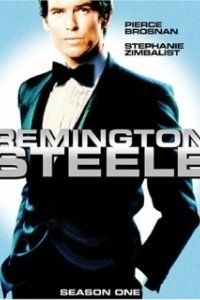 Постер Ремингтон Стил (Remington Steele)
