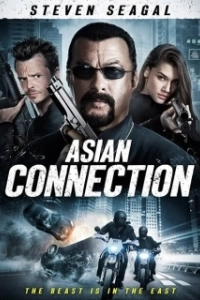 Постер Азиатский связной (The Mexican Connection)