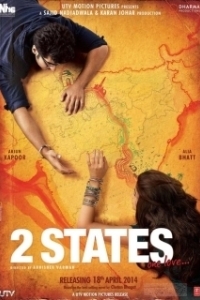 Постер 2 штата (2 States)