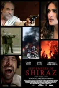 Постер Сентябрь в Ширазе (Septembers of Shiraz)