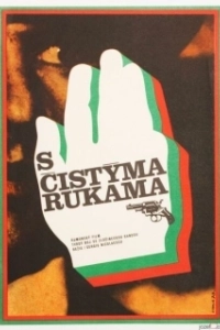 Постер Чистыми руками (With Clean Hands)