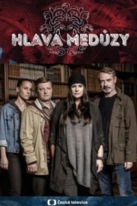 Постер Голова медузы (Hlava Medúzy)