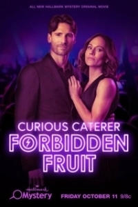 Постер Любопытный ресторатор: Запретный фрукт (Curious Caterer: Forbidden Fruit)