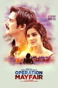Постер Операция «Мейфэр» (Operation Mayfair)