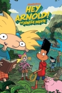 Постер Эй, Арнольд! Приключения в джунглях (Hey Arnold!: The Jungle Movie)
