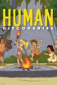 Постер Открытия человечества (Human Discoveries)