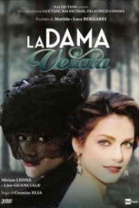 Постер Дама под вуалью (La dama velata)