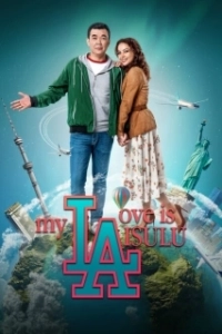 Постер Моя любовь Айсулу (My love is Aisulu)