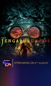 Постер Проклятие Дженгабуру (The Jengaburu Curse)