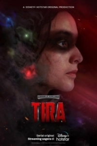 Постер Тира (Tira)