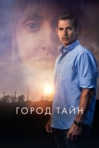 Постер Засуха (Sequía)