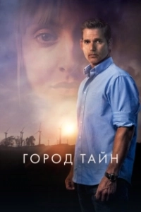 Постер Засуха (Drought)