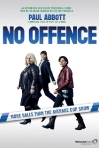 Постер Без обид (No Hard Feelings)