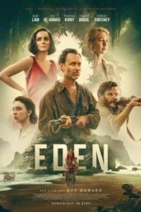 Постер Эдем (Eden)