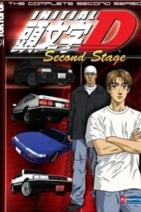 Постер Инициал Ди (Initial D: Second Stage)