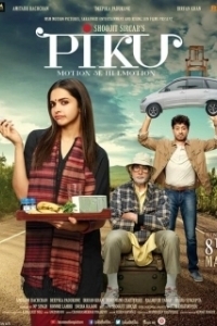 Постер Пику (Piku)