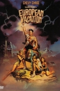 Постер Европейские каникулы (European Vacation)