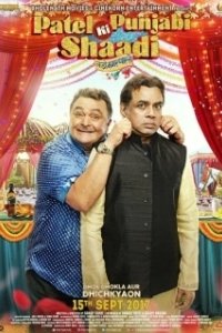 Постер Пенджабо-гуджаратская свадьба (Patel Ki Punjabi Shaadi)
