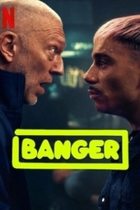 Постер Все ради хита (Banger)