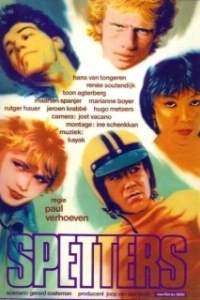 Постер Заводные (Spetters)