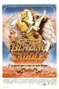 Постер Сверкающие седла (Blazing Saddles)