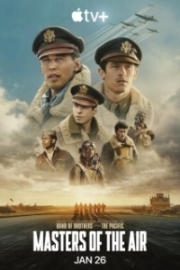 Постер Властелины воздуха (Masters of the Air)