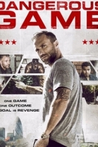 Постер Опасная игра (Dangerous Game)