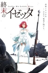 Постер Изетта, последняя ведьма (Shumatsu no Izetta)