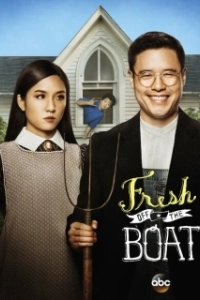 Постер Трудности ассимиляции (Fresh Off the Boat)