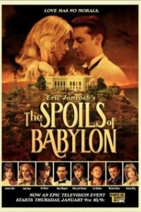 Постер Трофеи Вавилона (The Spoils of Babylon)