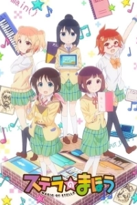 Постер Магия Стеллы (Stella no maho)