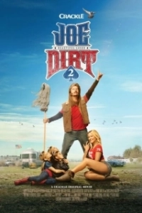 Постер Приключения Джо Грязнули 2 (Joe Dirt 2: Beautiful Loser)