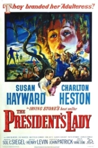 Постер Первая леди (First Ladies)