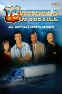 Постер 18 колес правосудия (18 Wheels of Justice)