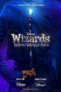Постер Волшебники за пределами Вэйверли Плэйс (Wizards Beyond Waverly Place)