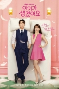 Постер Несомненной твой (Agiga saenggyeosseoyo)