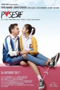 Постер Собственник (Posesif)