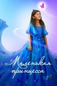 Постер Пиали (Pyali)